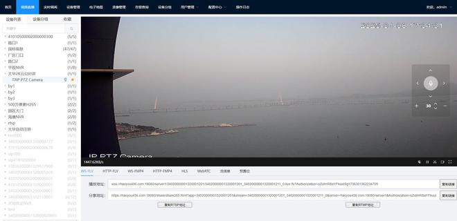 国标GB28181汇聚平台Liveweb无插件web端监控对讲方案(图2)