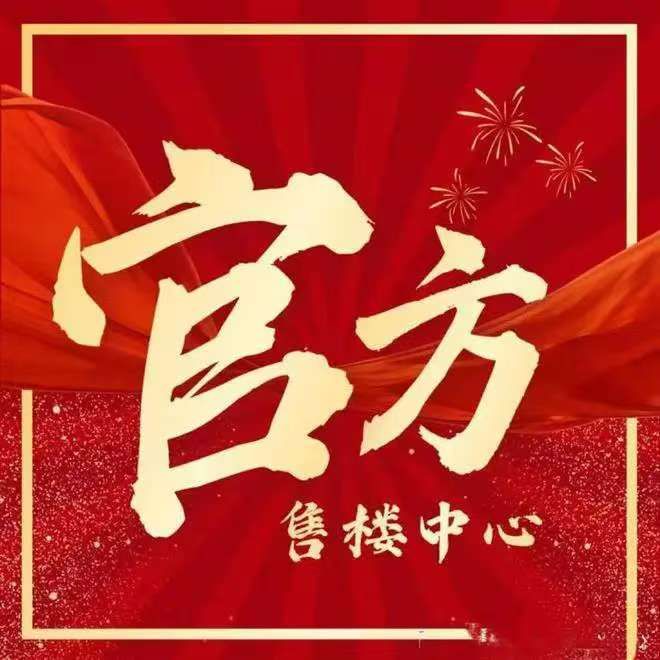 张江金茂府网站丨售楼处发布-楼盘评测-上海房天下(图1)