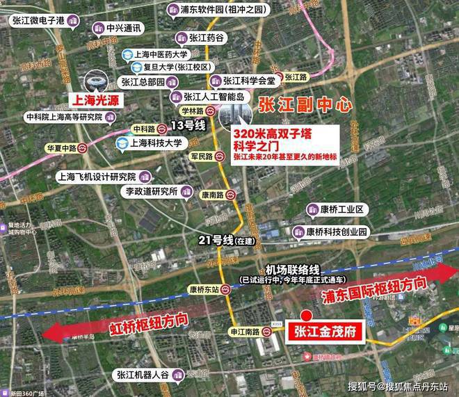 张江金茂府网站丨售楼处发布-楼盘评测-上海房天下(图12)