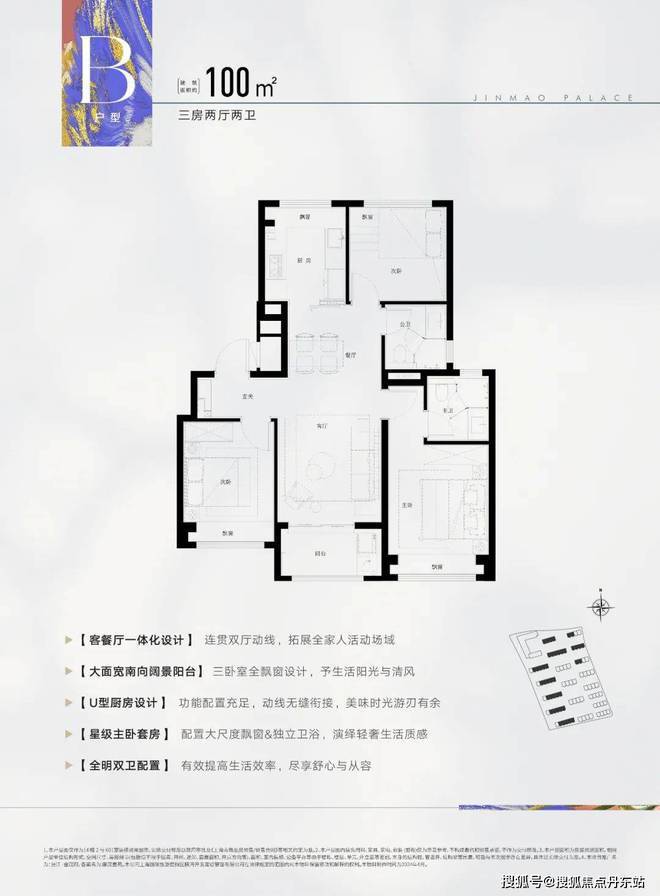 张江金茂府网站丨售楼处发布-楼盘评测-上海房天下(图32)