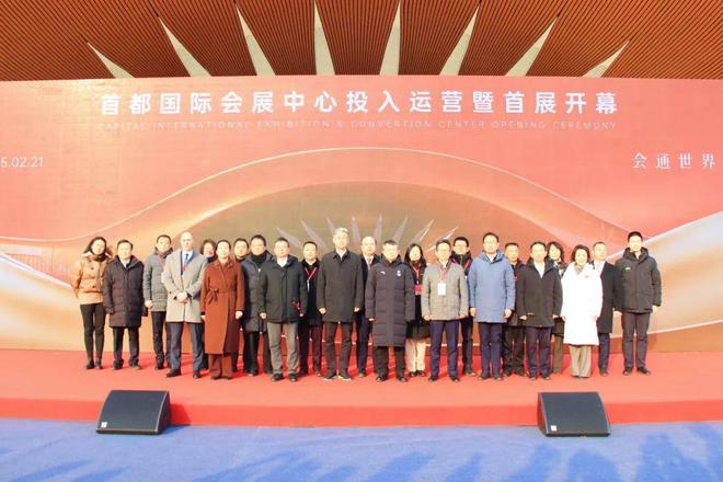 设施再升级！首都国际会展中心投入运营迎来首展(图1)