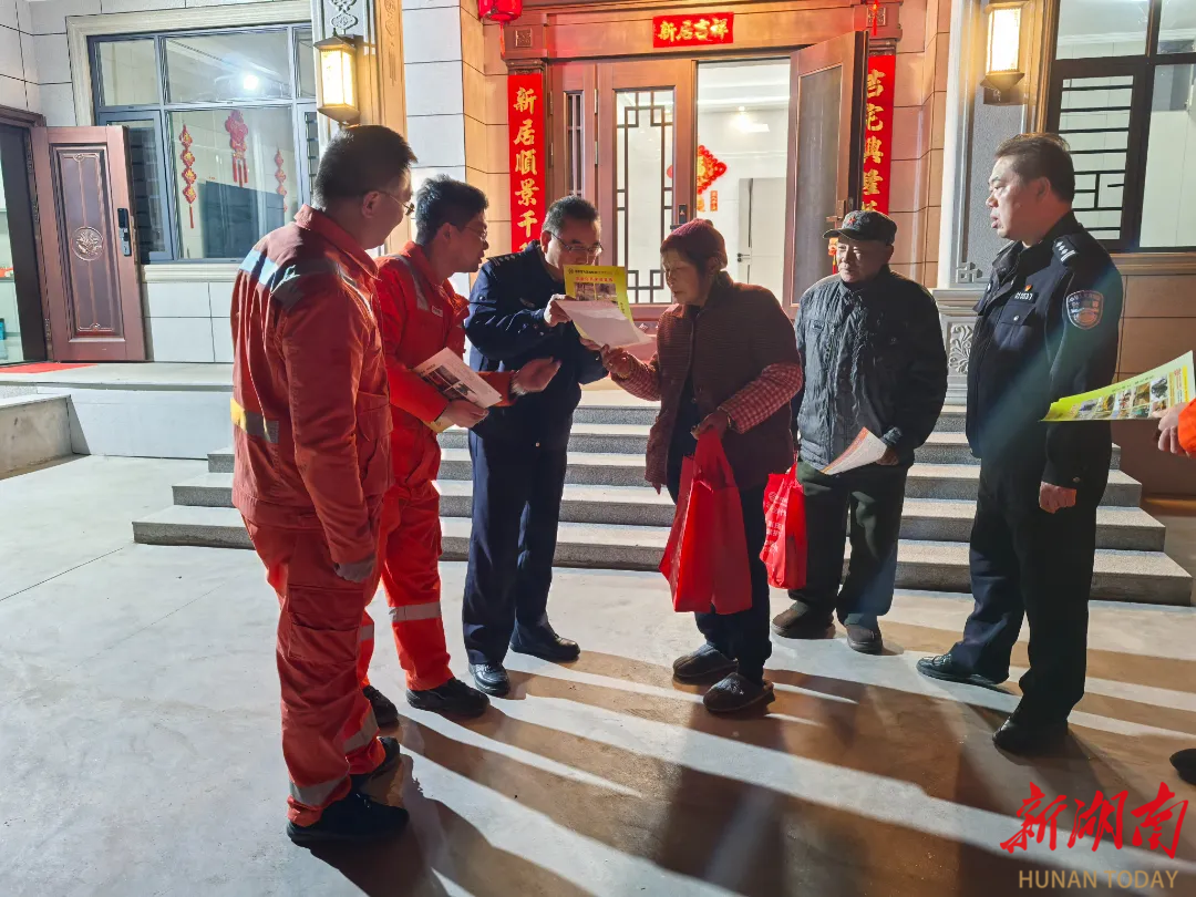 长沙开展油气管道联合夜巡专项行动筑牢管道安全屏障(图3)