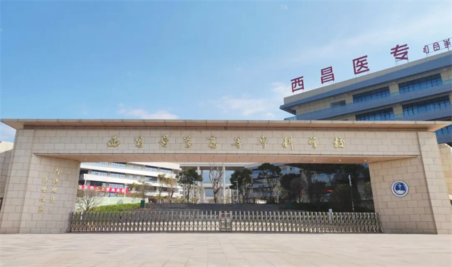 中广欧特斯校园综合解决方案高效服务西昌高校(图2)