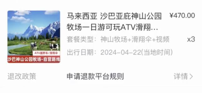中国游客死亡！端午假日成噩梦最后被拖拽入海！敲响警报(图4)