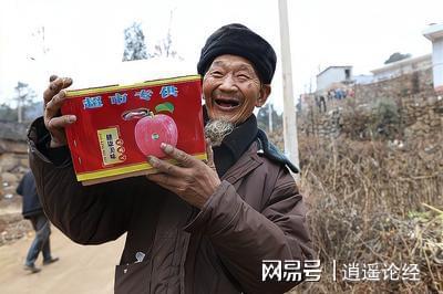 惠农补贴怎么不直接补贴到个人手里？因为有些被人半路截胡了(图1)