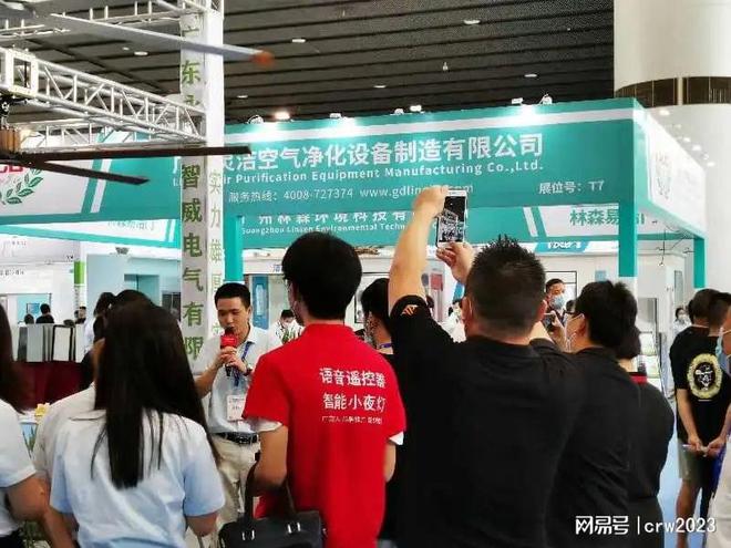 智冷未来；2025广州制冷产业博览会通风冷链技术博览(图1)
