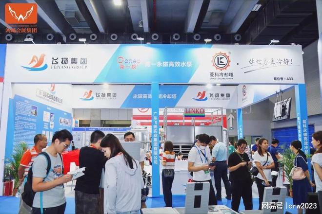 智冷未来；2025广州制冷产业博览会通风冷链技术博览(图4)