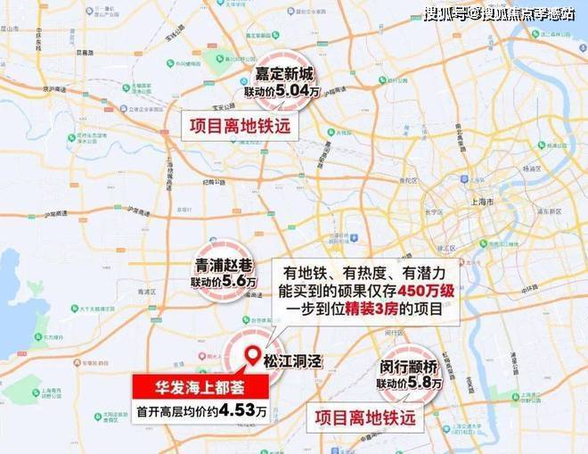 ◈华发・海上都荟华发・海上都荟售楼处发布：内幕被曝光！(图5)