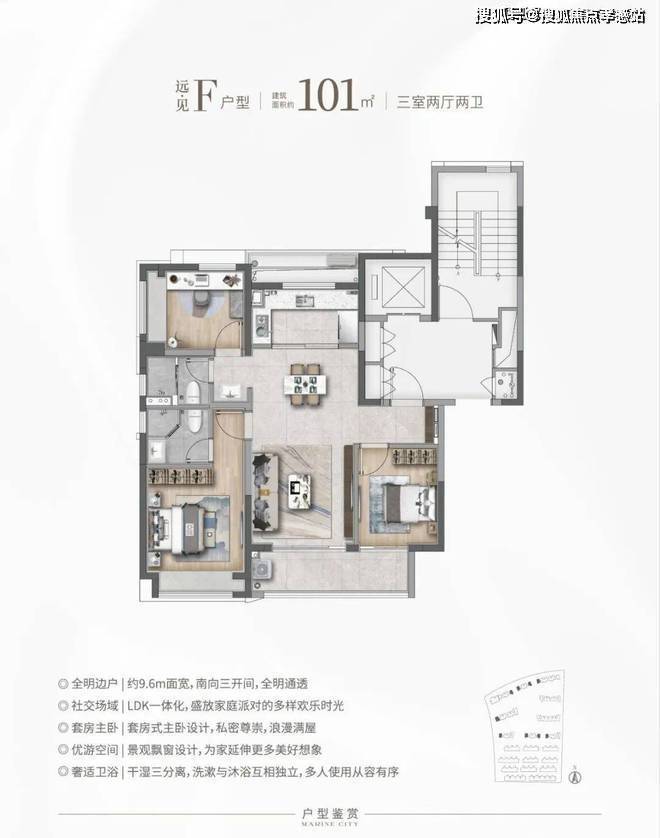 ◈华发・海上都荟华发・海上都荟售楼处发布：内幕被曝光！(图17)