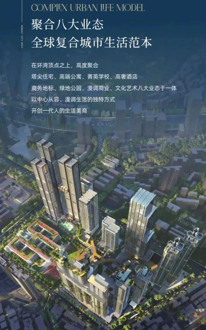 ◎金地环湾城网站◎金地环湾城售楼处发布：重磅加推！(图1)