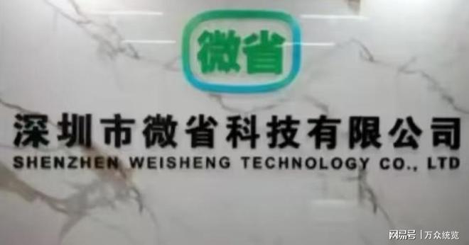 0元即可注册！商家跨界收益推手管道分润全国任意推广！(图1)