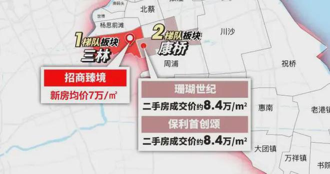 招商臻境(招商臻境)网站_-售楼处-2025楼盘评测(图6)