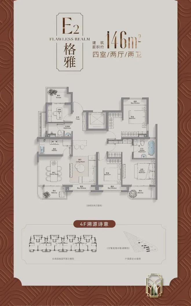 招商臻境(招商臻境)网站_-售楼处-2025楼盘评测(图8)