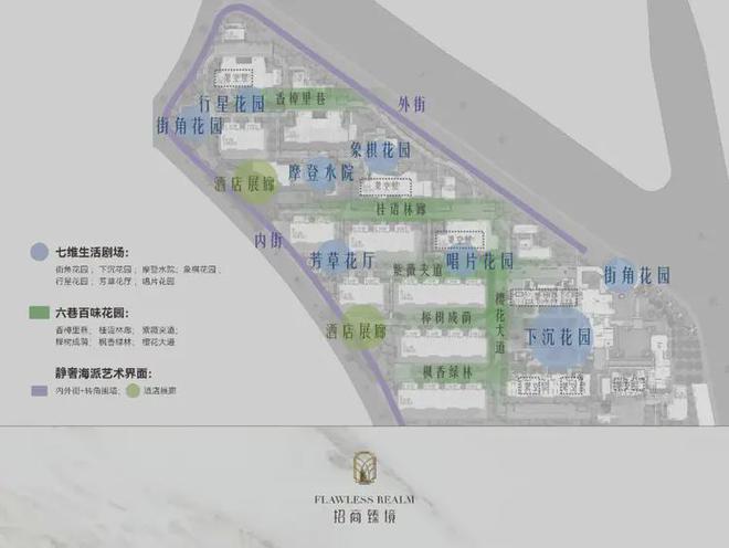 招商臻境(招商臻境)网站_-售楼处-2025楼盘评测(图41)