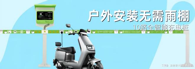 电动车充电桩安装距离居民楼标准(图2)