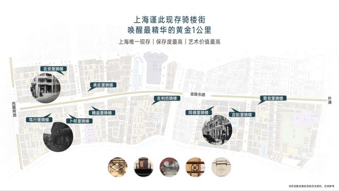 金陵华庭网站上海金陵华庭售楼处发布-楼盘评测-房天下(图9)