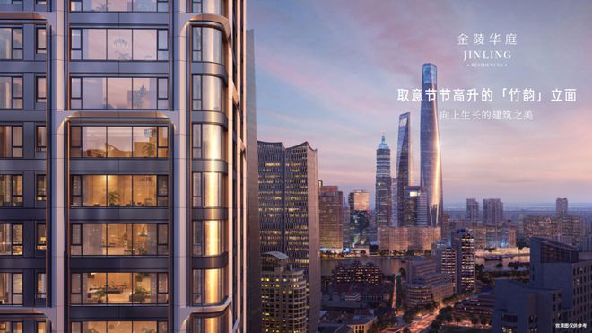 金陵华庭网站上海金陵华庭售楼处发布-楼盘评测-房天下(图13)