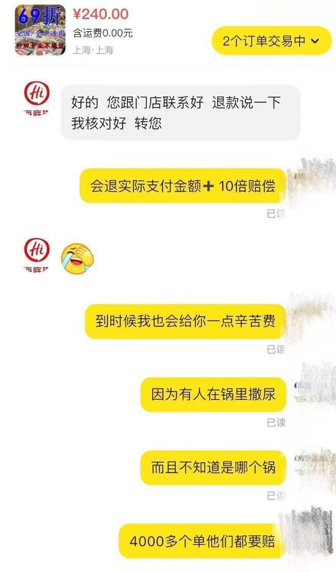 金陵华庭网站上海金陵华庭售楼处发布-楼盘评测-房天下(图21)