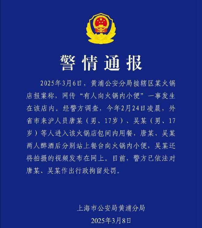 金陵华庭网站上海金陵华庭售楼处发布-楼盘评测-房天下(图18)