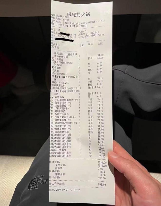 金陵华庭网站上海金陵华庭售楼处发布-楼盘评测-房天下(图20)