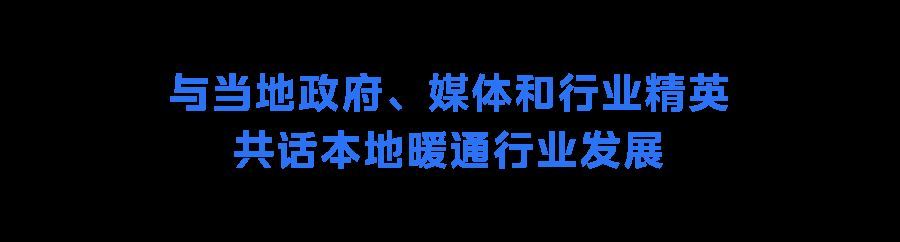 美的空调佛罗里达州旗舰展厅开业(图2)