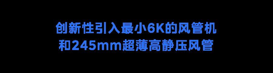 美的空调佛罗里达州旗舰展厅开业(图3)