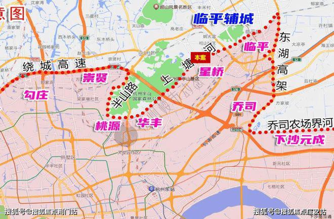 杭颂星澜府(售楼处)网站-杭颂星澜府售楼处(图1)