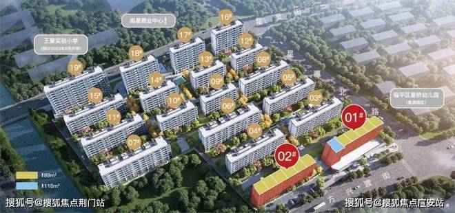 杭颂星澜府(售楼处)网站-杭颂星澜府售楼处(图13)