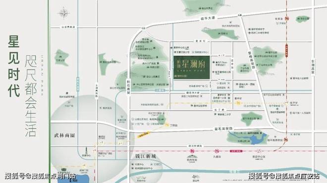 杭颂星澜府(售楼处)网站-杭颂星澜府售楼处(图14)