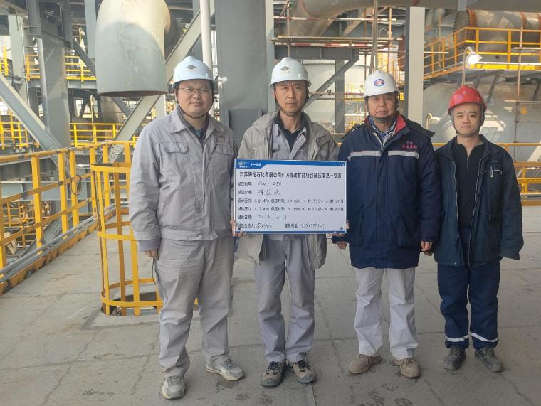江苏海伦石化项目首个试压包通过压力试验(图1)