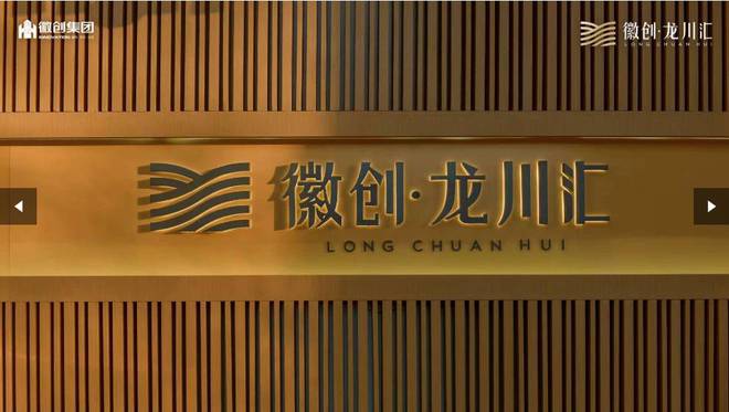 包河徽创龙川汇楼盘-配套-评价如何-全面介绍(图4)