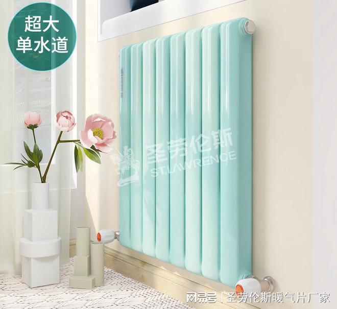 国内暖气片十大品牌都有哪些？不同暖气片品牌的优势是什么？(图3)