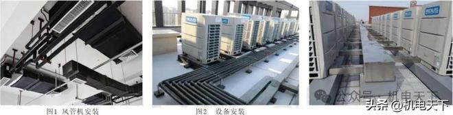 通风与空调工程质量标准化图集十三项分部图文详述(图8)