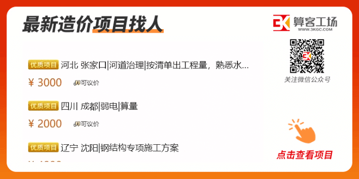 软接头、软风管、风盒怎么计取？(图1)