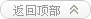 酉阳论坛酉阳贴吧论坛搜索--(图1)