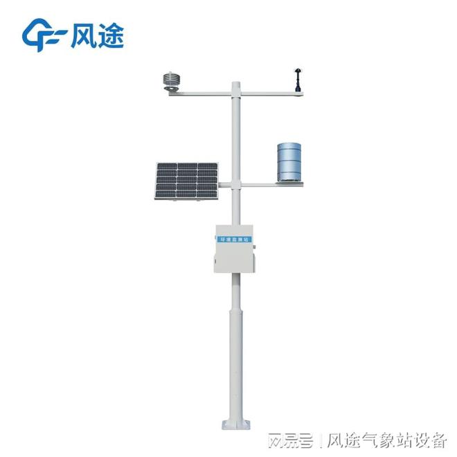 自动气象站设备：助力多领域气象监测与研究。(图1)