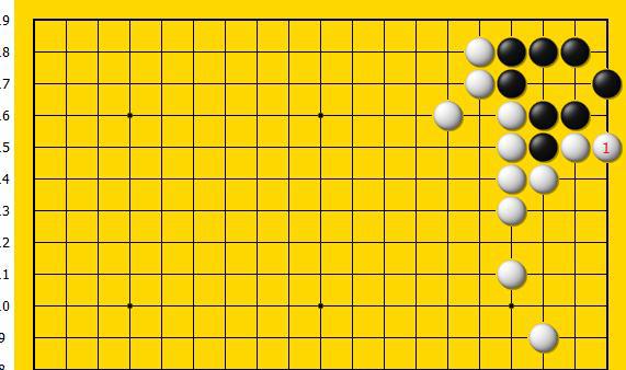 白棋立紧黑棋的暗气是妙手占据棋形要点也是官子最大化的要点(图2)