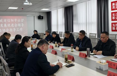信阳市社会组织发展促进会到绿色食品行业协会开展走访(图3)