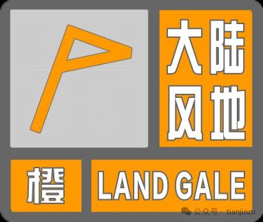 暂停、取消、延期！天津最新通知汇总！周末减少外出！(图1)