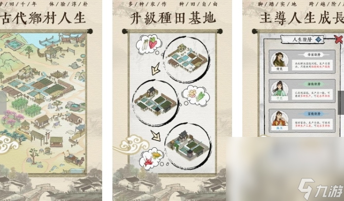 游戏分享自由度非常高的手机游戏大全2025高自由度的有哪些(图1)