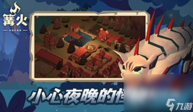游戏分享自由度非常高的手机游戏大全2025高自由度的有哪些(图4)