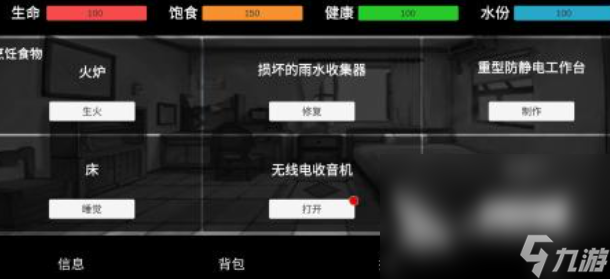 游戏分享自由度非常高的手机游戏大全2025高自由度的有哪些(图5)