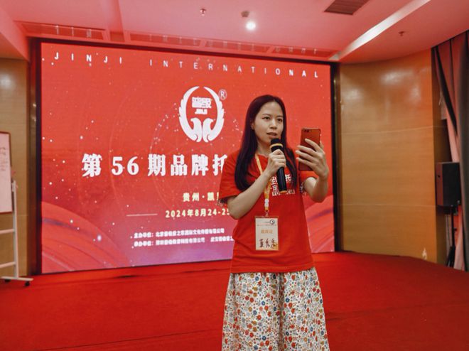 初心萌动为教育补位——看贵州独山县莫秀秀校长的中托盟故事(图1)