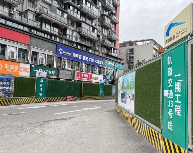 年底开通！13号线月底全部退围(图3)