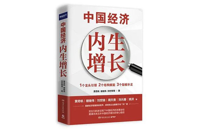 美国关税突袭！9本书教你保住钱袋子+抓风口(图10)