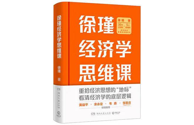 美国关税突袭！9本书教你保住钱袋子+抓风口(图12)