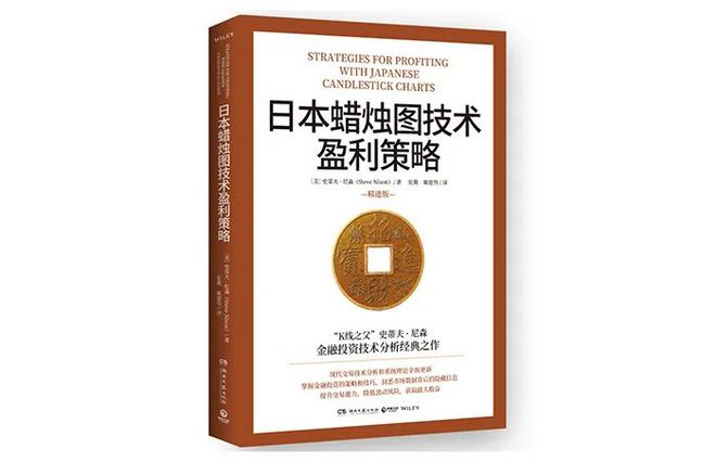 美国关税突袭！9本书教你保住钱袋子+抓风口(图16)