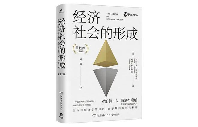 美国关税突袭！9本书教你保住钱袋子+抓风口(图14)