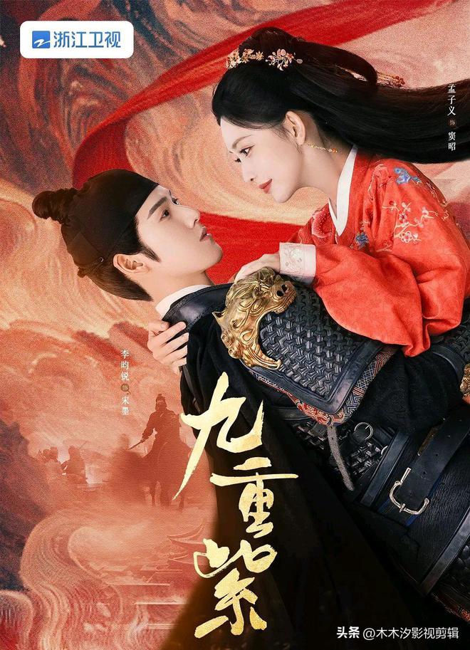 推荐10部2024必看古装剧榜任嘉伦张晚意赵露思谭松韵等主演(图4)