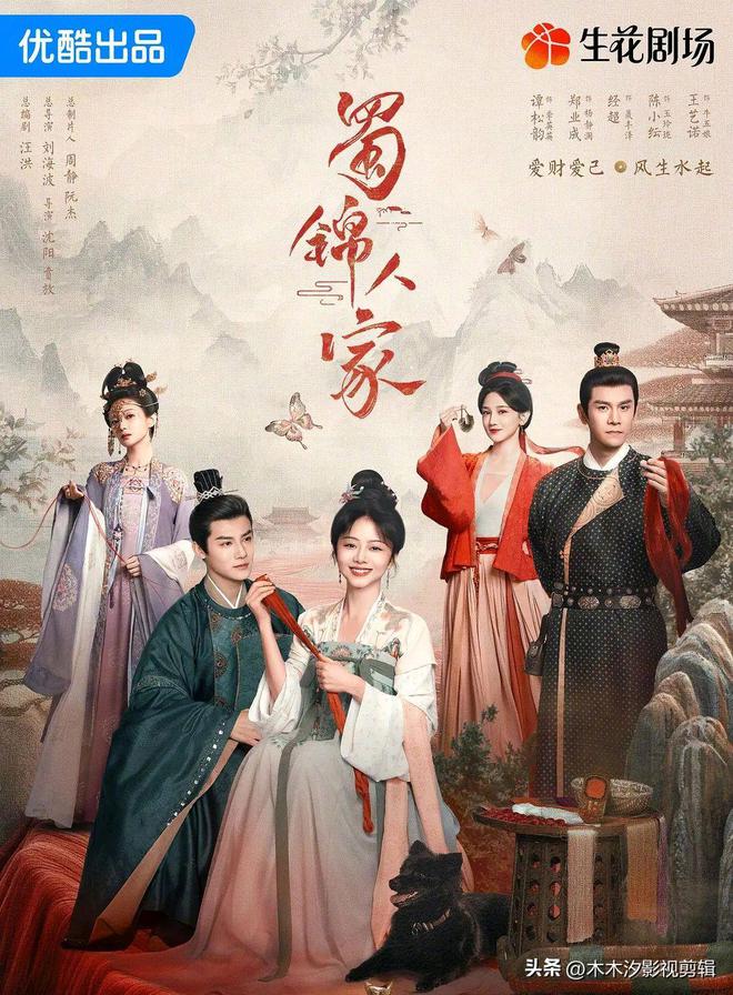 推荐10部2024必看古装剧榜任嘉伦张晚意赵露思谭松韵等主演(图14)